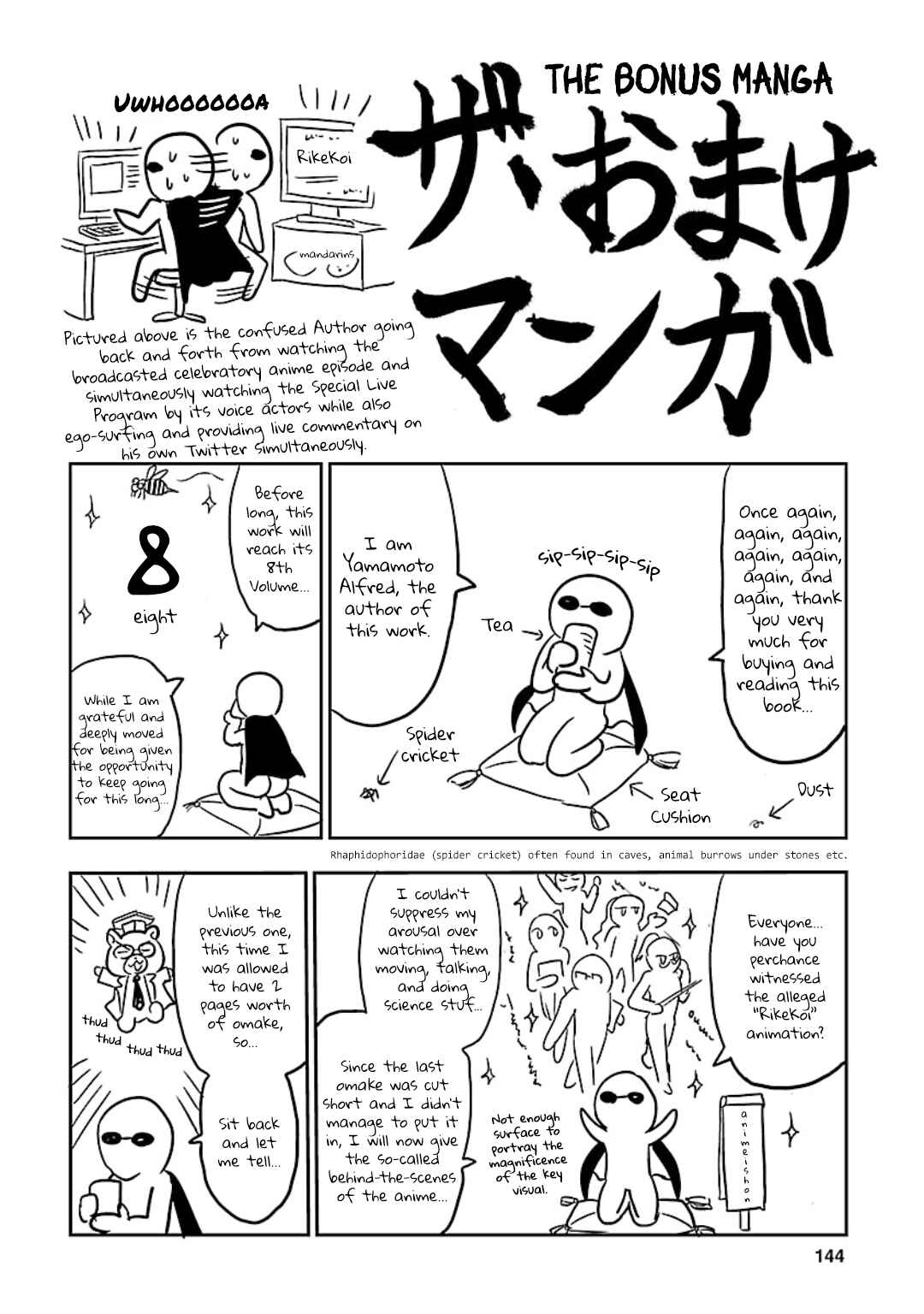 Page 18 Chapter 46 Rikei ga Koi ni Ochita no de Shoumei shitemita