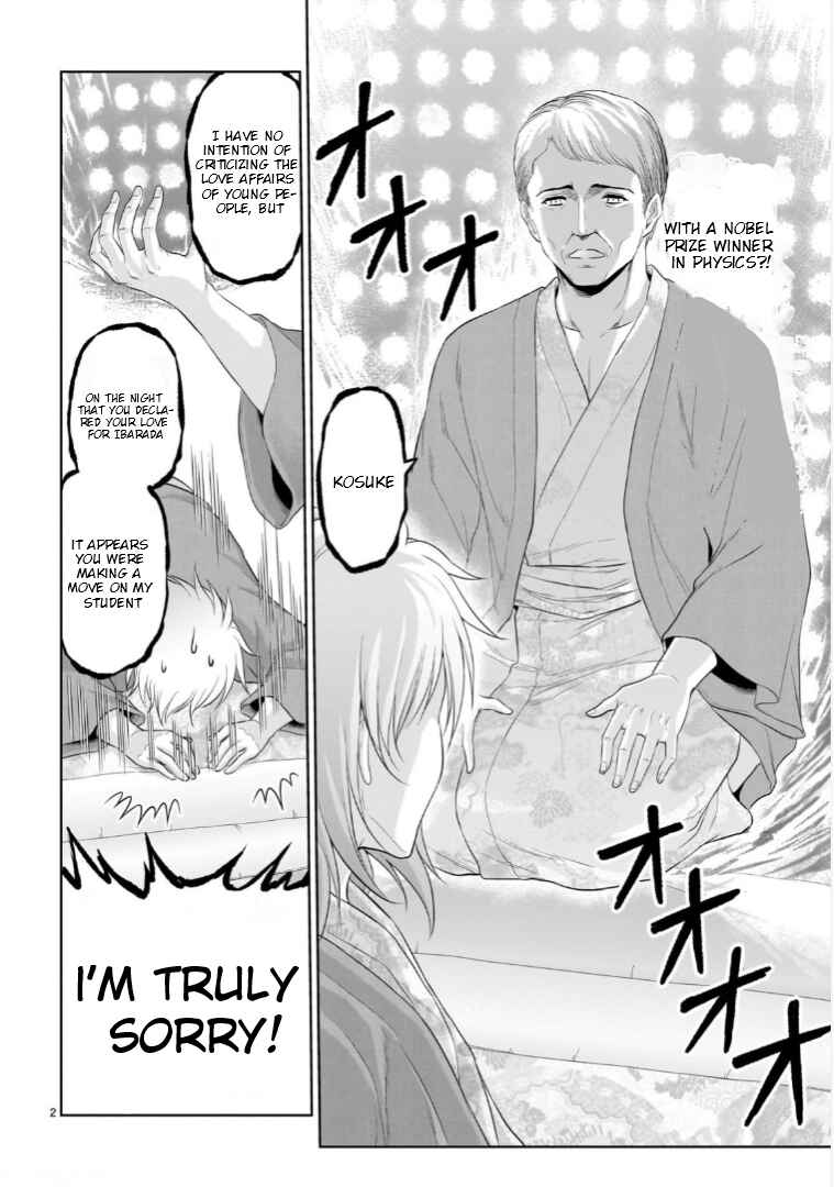 Page 5 Chapter 90 Rikei ga Koi ni Ochita no de Shoumei shitemita