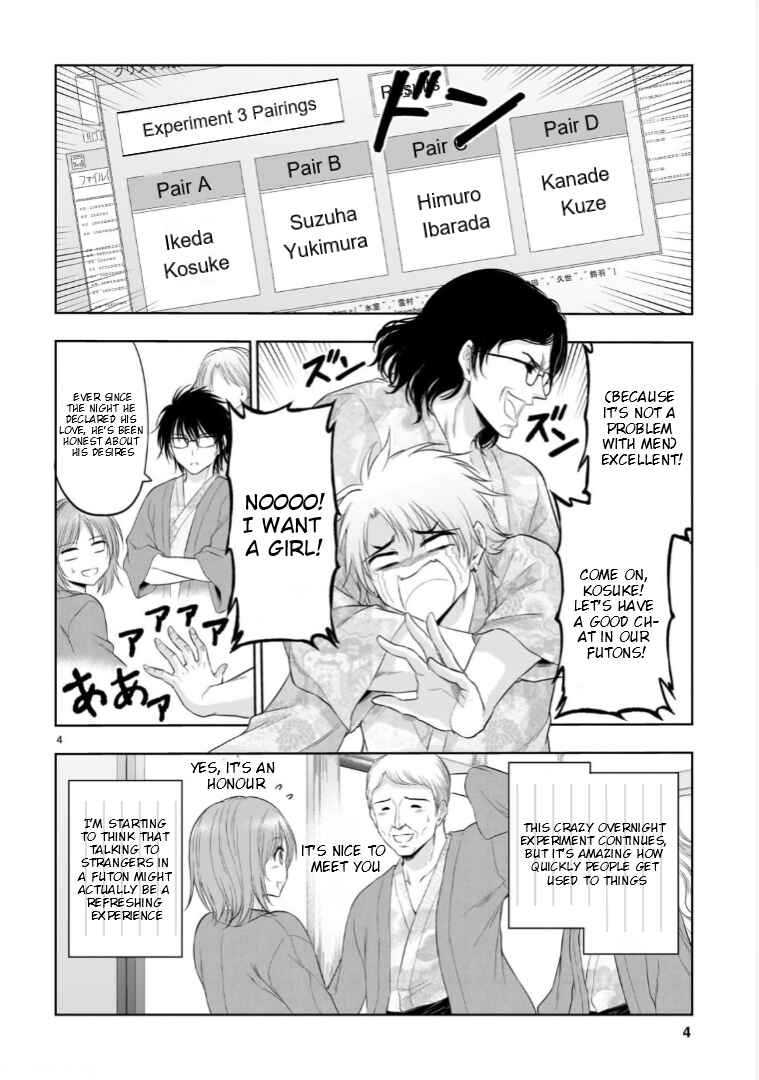 Page 7 Chapter 90 Rikei ga Koi ni Ochita no de Shoumei shitemita