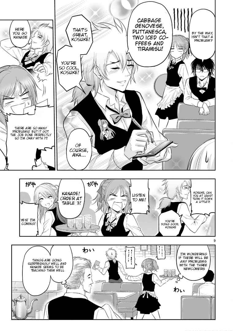 Page 10 Chapter 78 Rikei ga Koi ni Ochita no de Shoumei shitemita