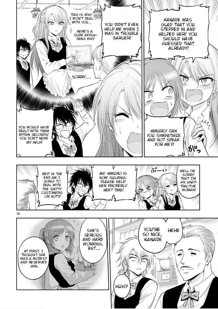 Page 17 Chapter 78 Rikei ga Koi ni Ochita no de Shoumei shitemita