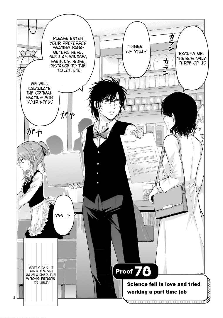 Page 3 Chapter 78 Rikei ga Koi ni Ochita no de Shoumei shitemita