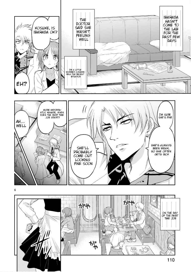 Page 7 Chapter 78 Rikei ga Koi ni Ochita no de Shoumei shitemita