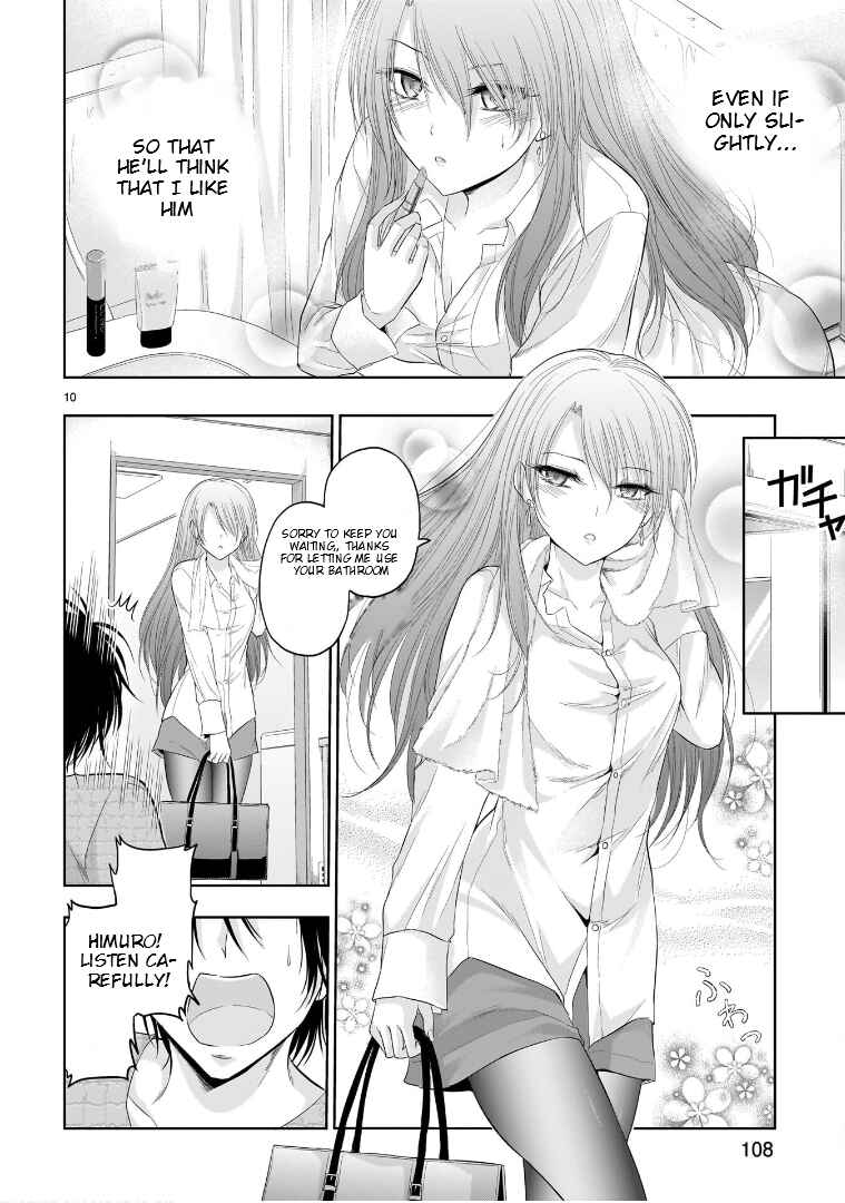 Page 11 Chapter 74.5 Rikei ga Koi ni Ochita no de Shoumei shitemita