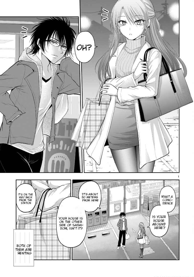 Page 2 Chapter 74.5 Rikei ga Koi ni Ochita no de Shoumei shitemita