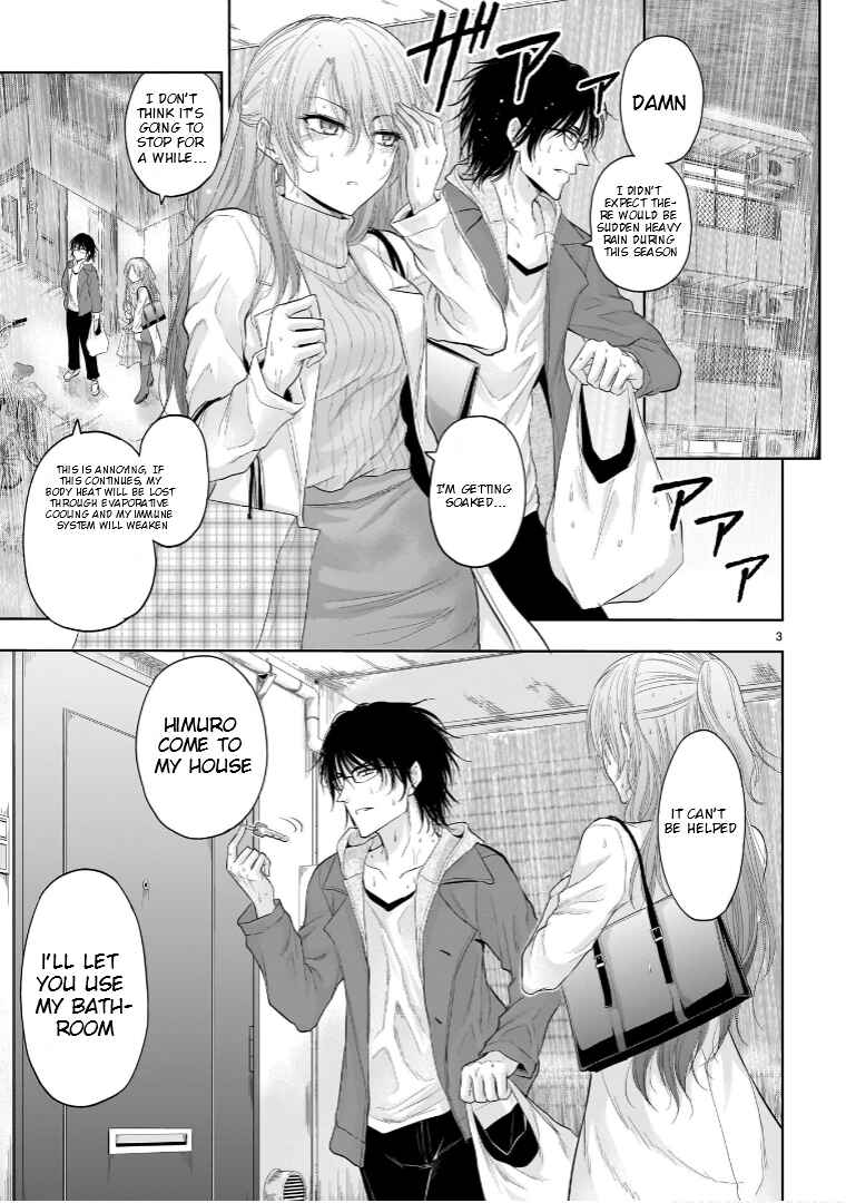 Page 4 Chapter 74.5 Rikei ga Koi ni Ochita no de Shoumei shitemita