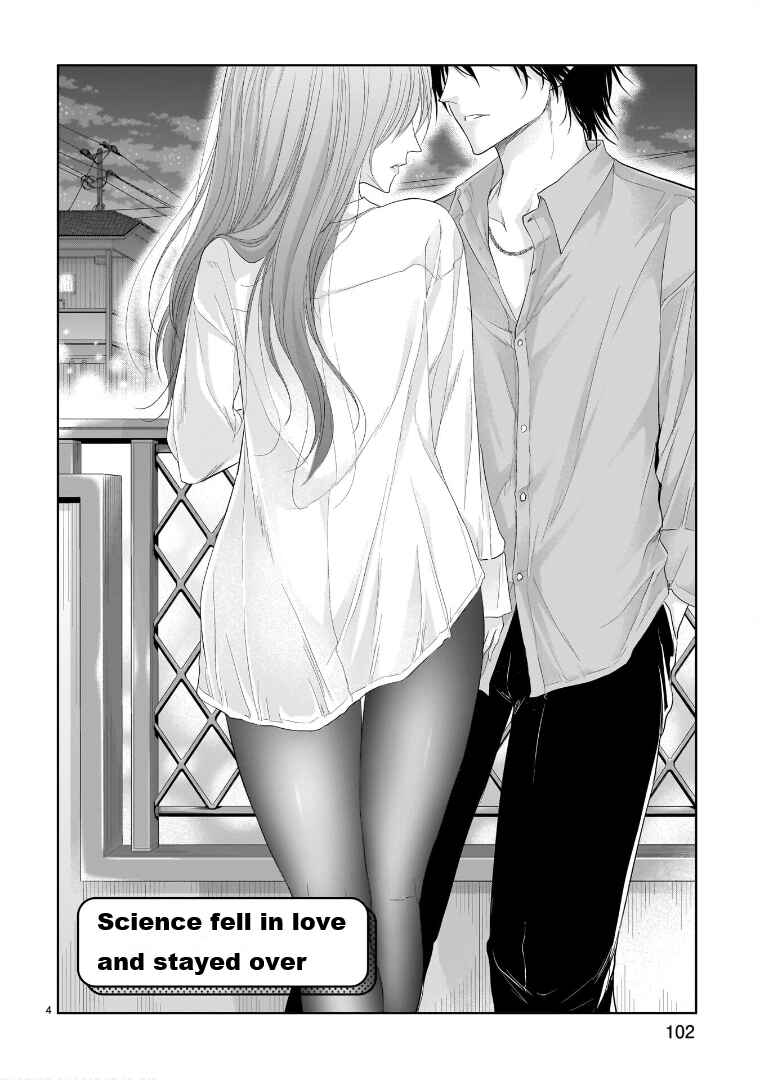Page 5 Chapter 74.5 Rikei ga Koi ni Ochita no de Shoumei shitemita