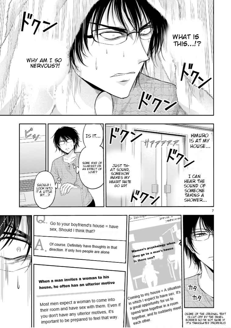 Page 8 Chapter 74.5 Rikei ga Koi ni Ochita no de Shoumei shitemita