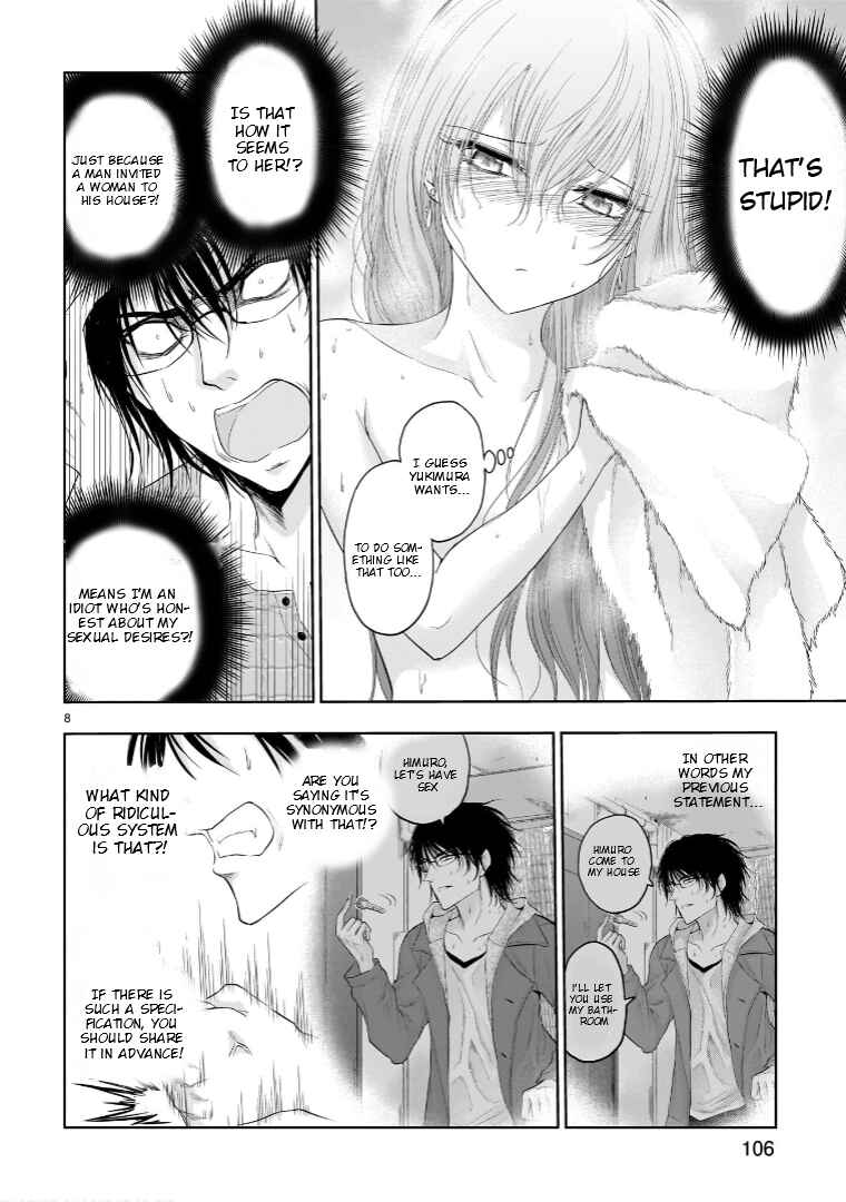 Page 9 Chapter 74.5 Rikei ga Koi ni Ochita no de Shoumei shitemita