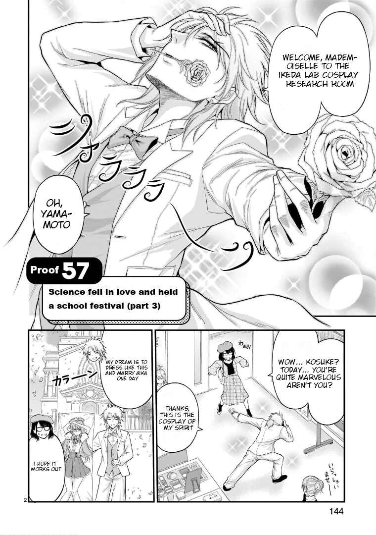 Page 3 Chapter 57 Rikei ga Koi ni Ochita no de Shoumei shitemita