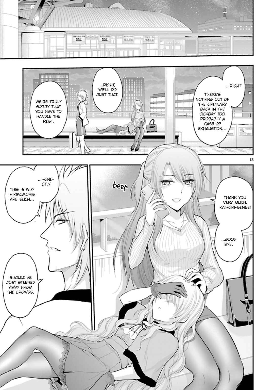 Page 13 Chapter 45 Rikei ga Koi ni Ochita no de Shoumei shitemita