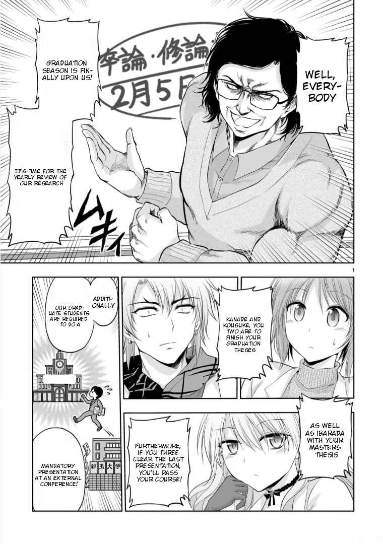 Page 2 Chapter 94 Rikei ga Koi ni Ochita no de Shoumei shitemita