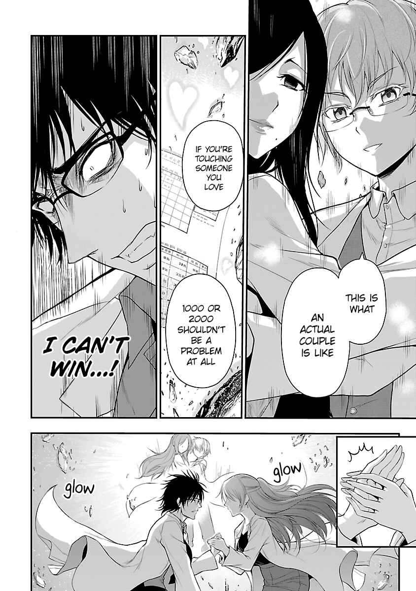 Page 18 Chapter 34 Rikei ga Koi ni Ochita no de Shoumei shitemita