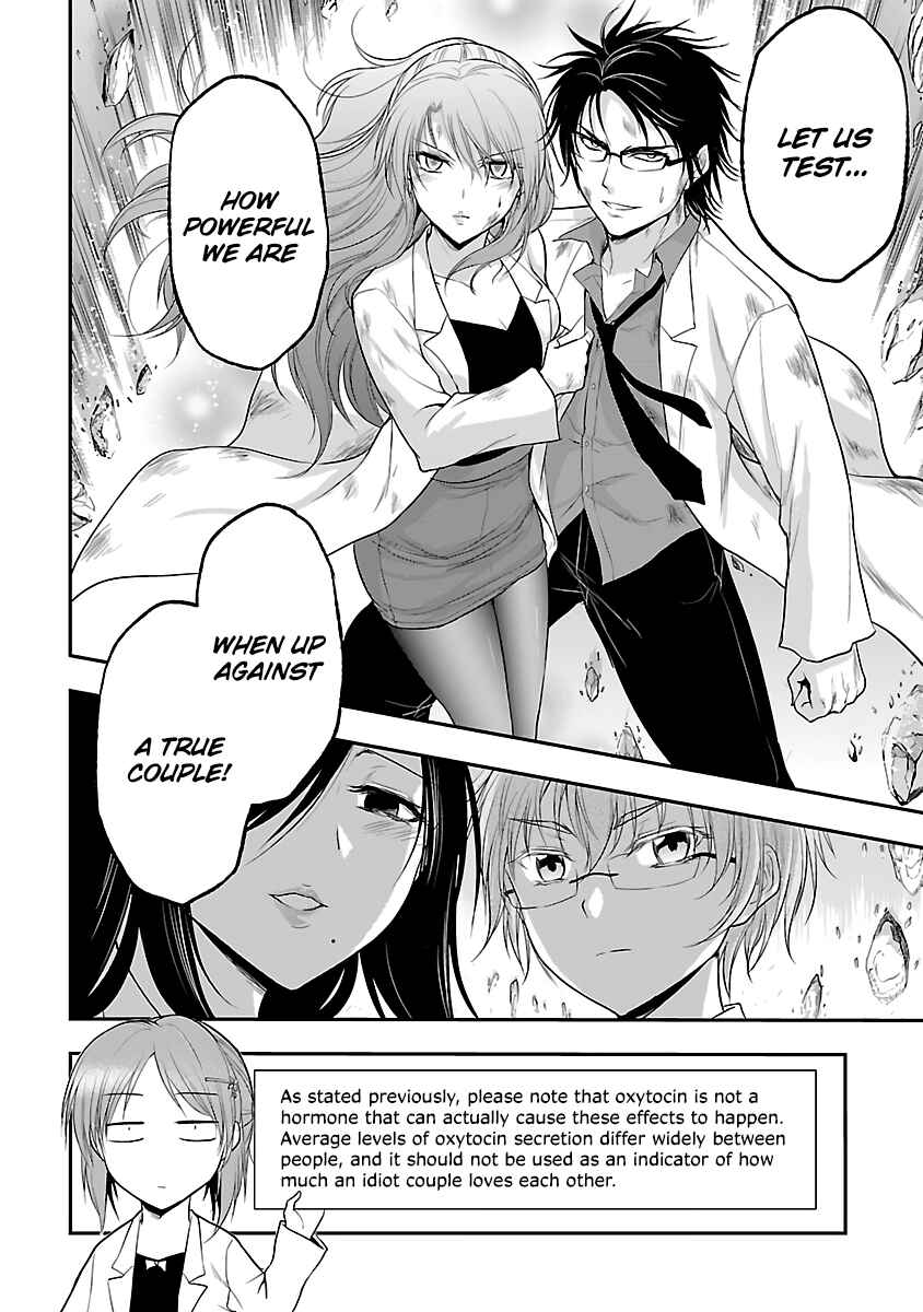 Page 20 Chapter 34 Rikei ga Koi ni Ochita no de Shoumei shitemita