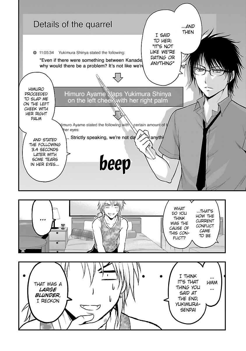 Page 12 Chapter 27 Rikei ga Koi ni Ochita no de Shoumei shitemita