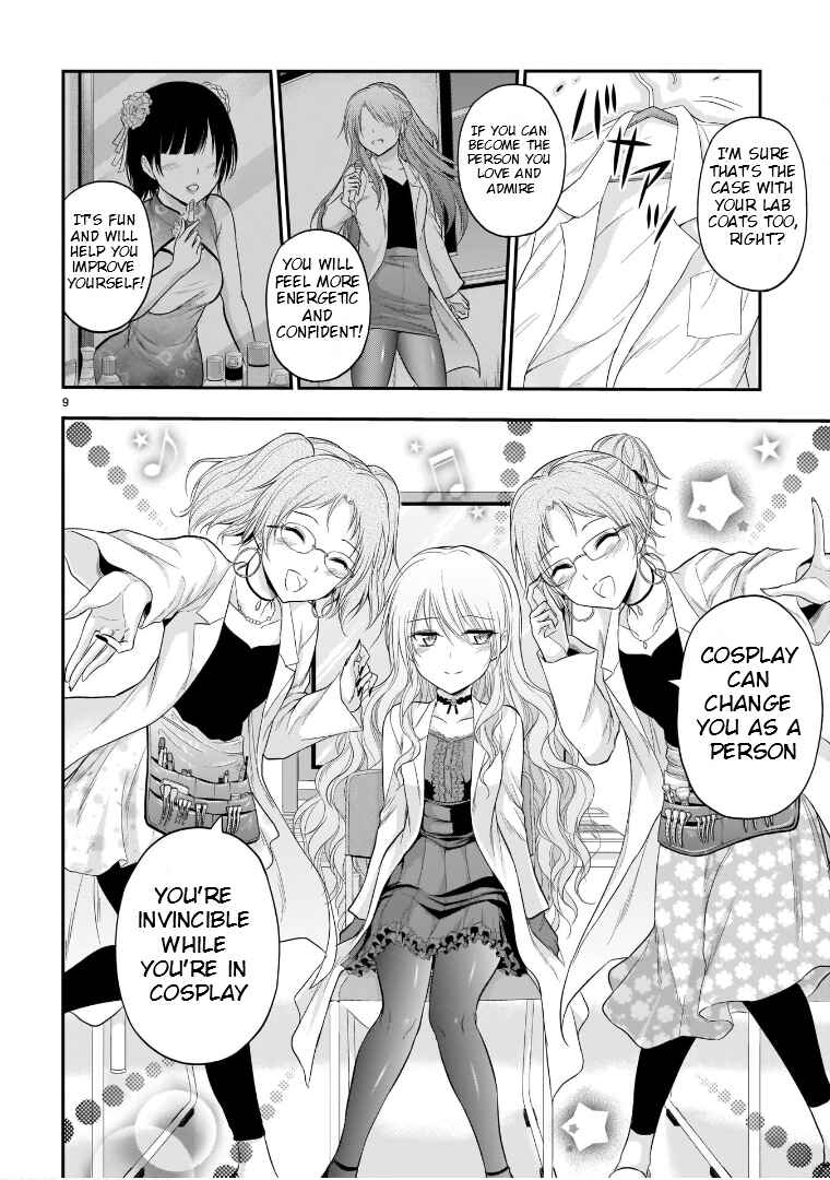 Page 19 Chapter 55 Rikei ga Koi ni Ochita no de Shoumei shitemita