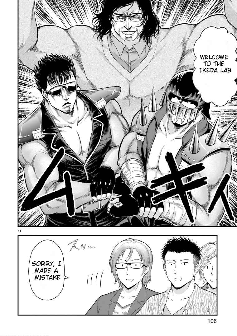 Page 21 Chapter 55 Rikei ga Koi ni Ochita no de Shoumei shitemita