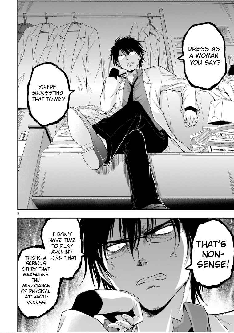 Page 8 Chapter 55 Rikei ga Koi ni Ochita no de Shoumei shitemita