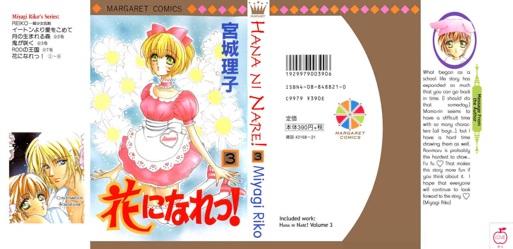 Page 1 Chapter 11 Hana ni Nare!