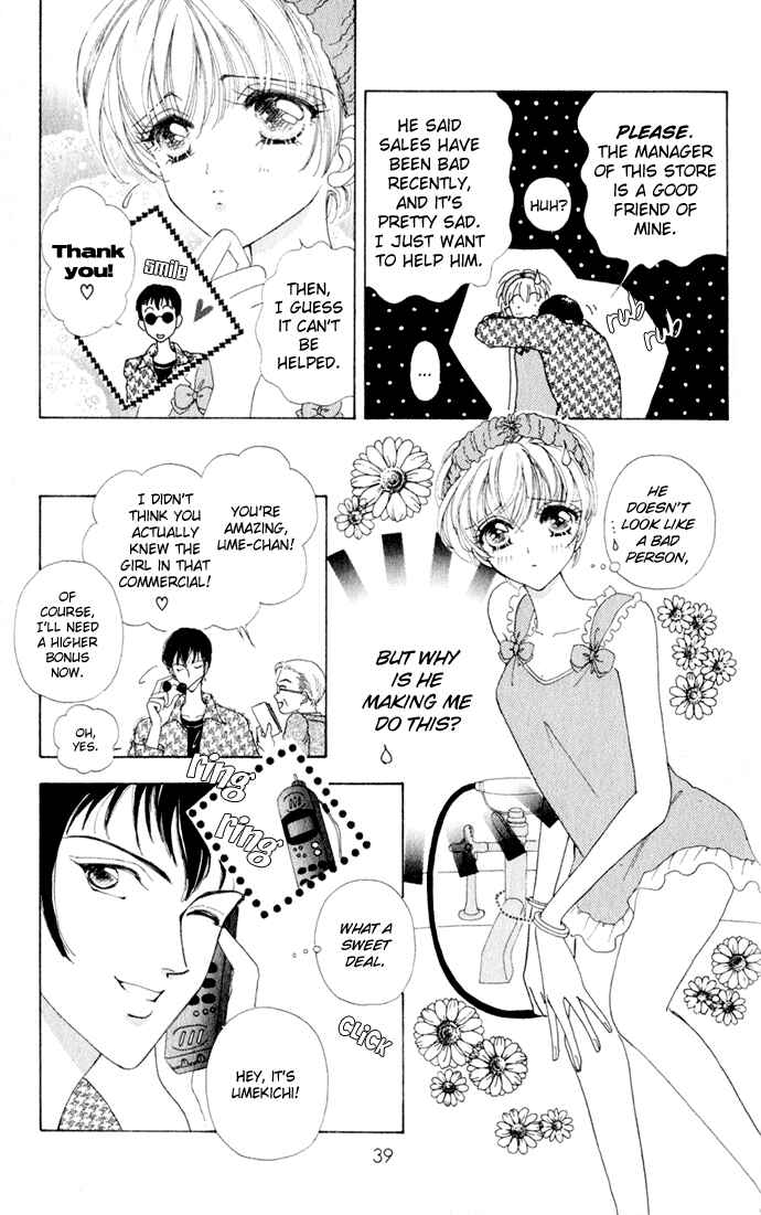 Page 13 Chapter 11 Hana ni Nare!