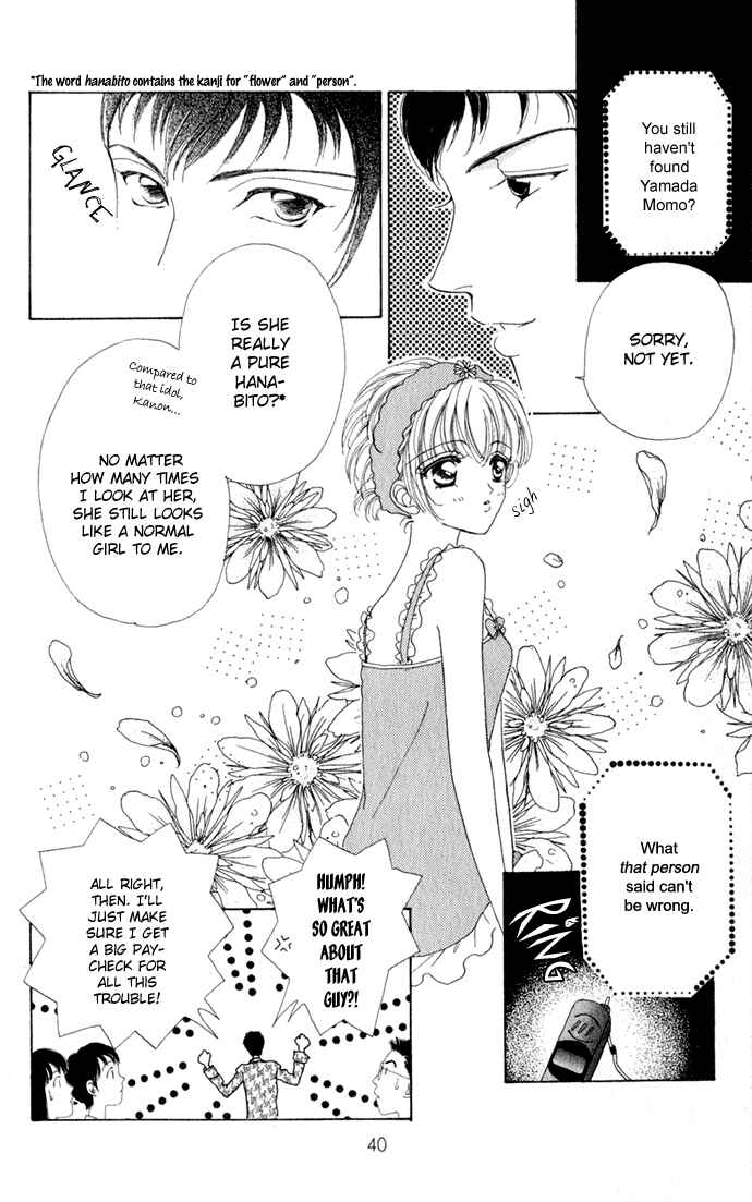 Page 14 Chapter 11 Hana ni Nare!