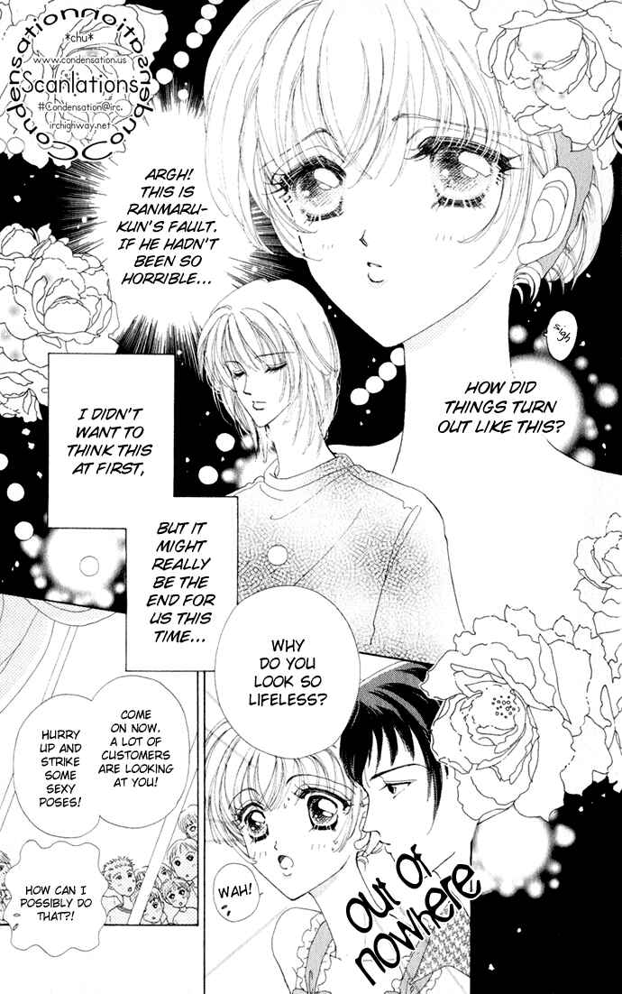 Page 15 Chapter 11 Hana ni Nare!