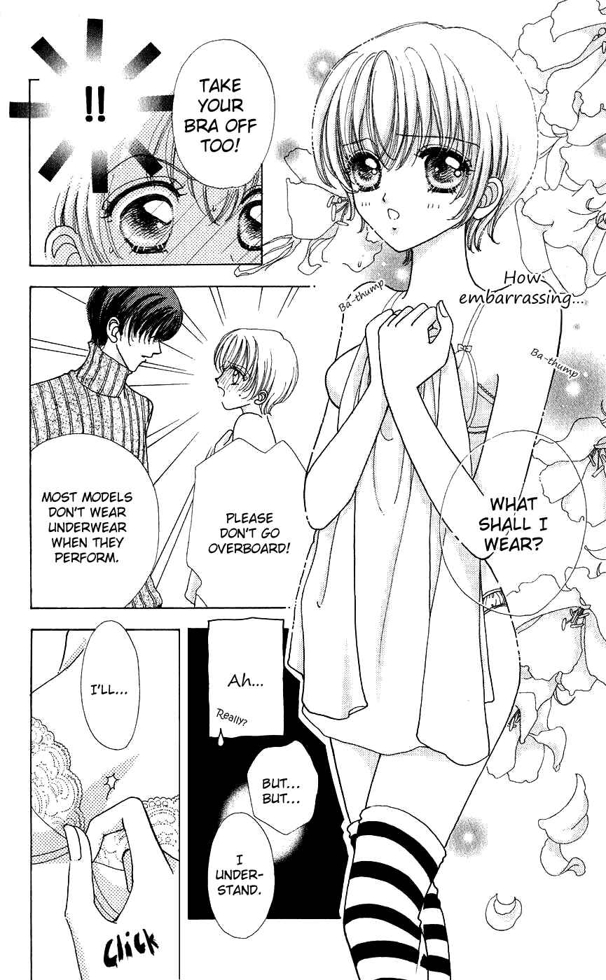 Page 12 Chapter 39 Hana ni Nare!