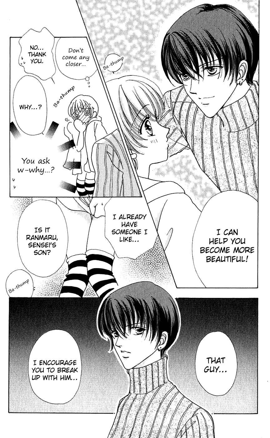 Page 17 Chapter 39 Hana ni Nare!