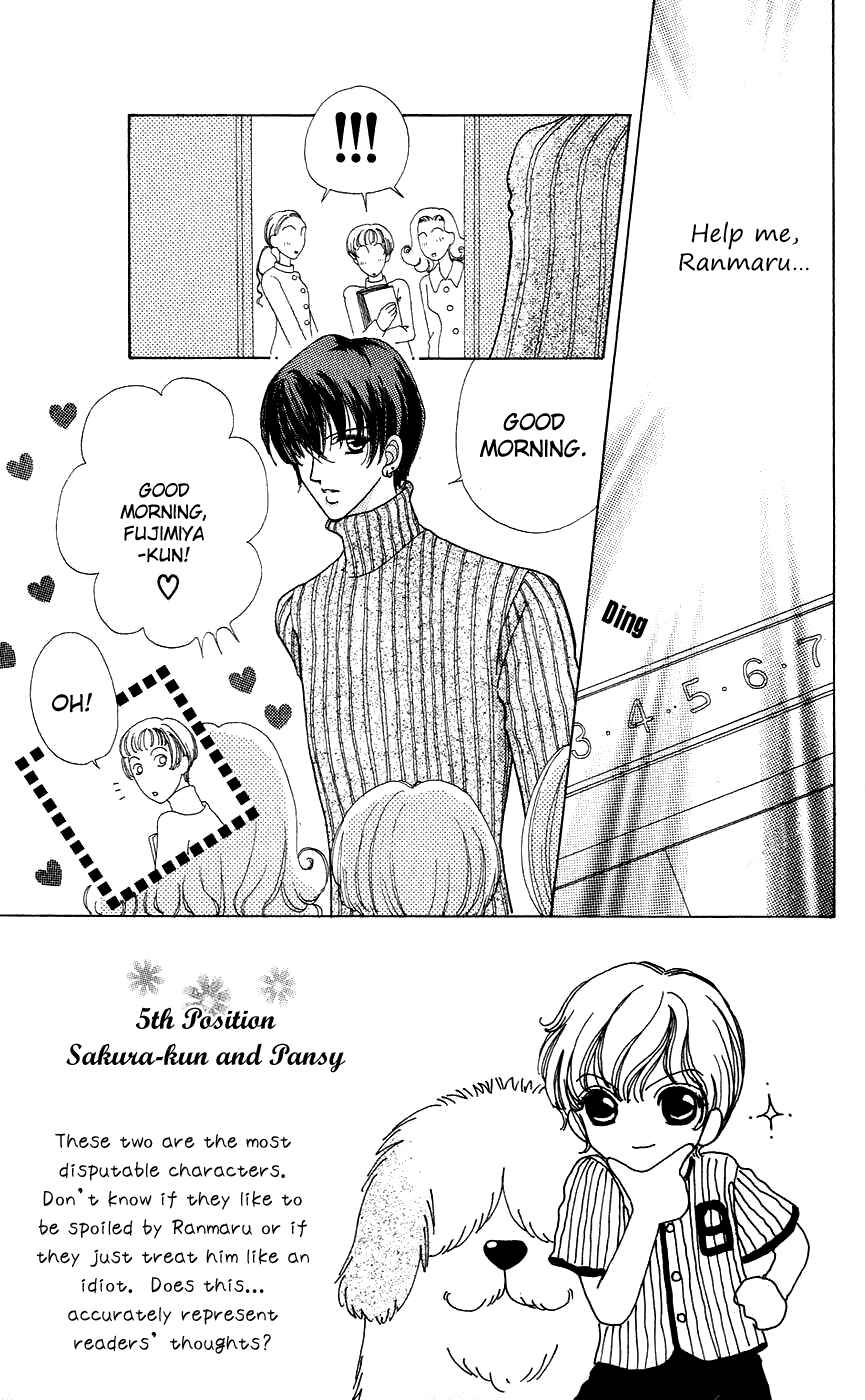 Page 3 Chapter 39 Hana ni Nare!