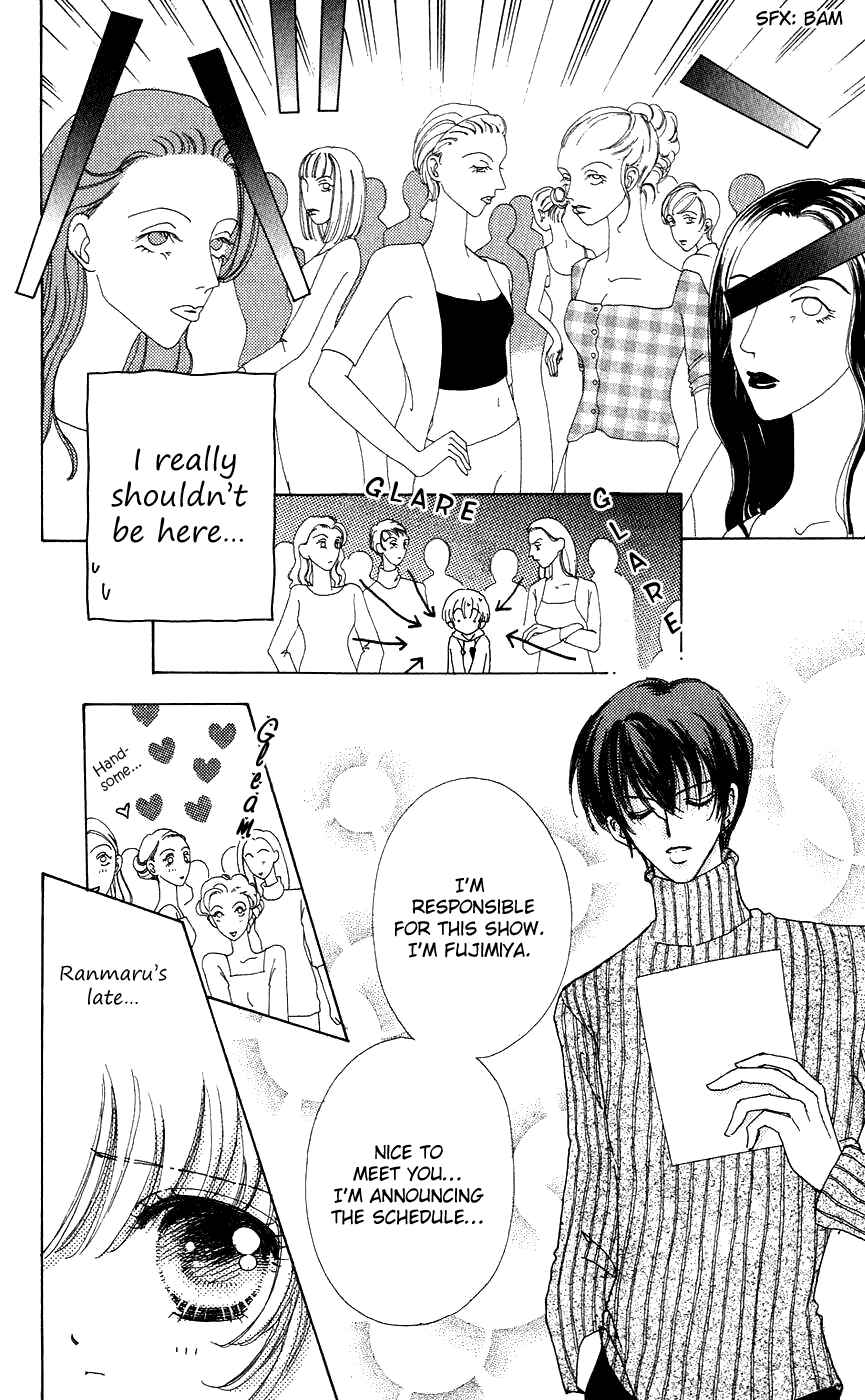 Page 6 Chapter 39 Hana ni Nare!