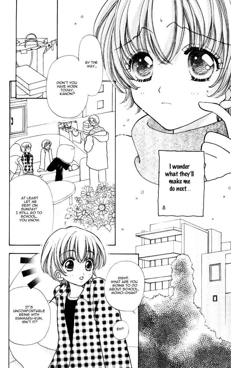 Page 10 Chapter 59 Hana ni Nare!