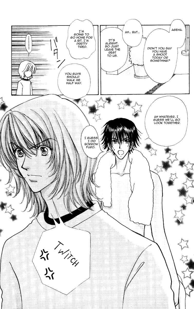 Page 15 Chapter 59 Hana ni Nare!