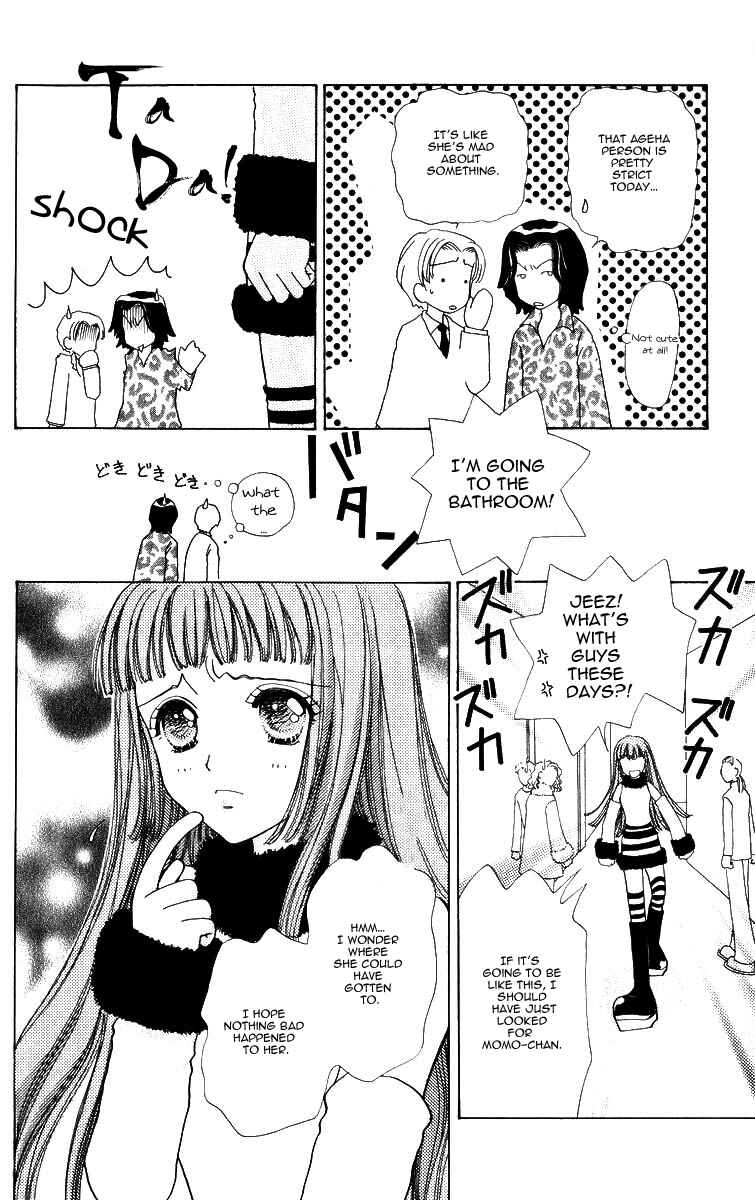 Page 24 Chapter 59 Hana ni Nare!