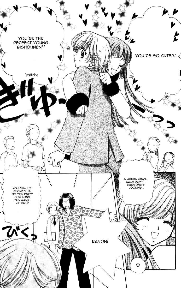 Page 27 Chapter 59 Hana ni Nare!