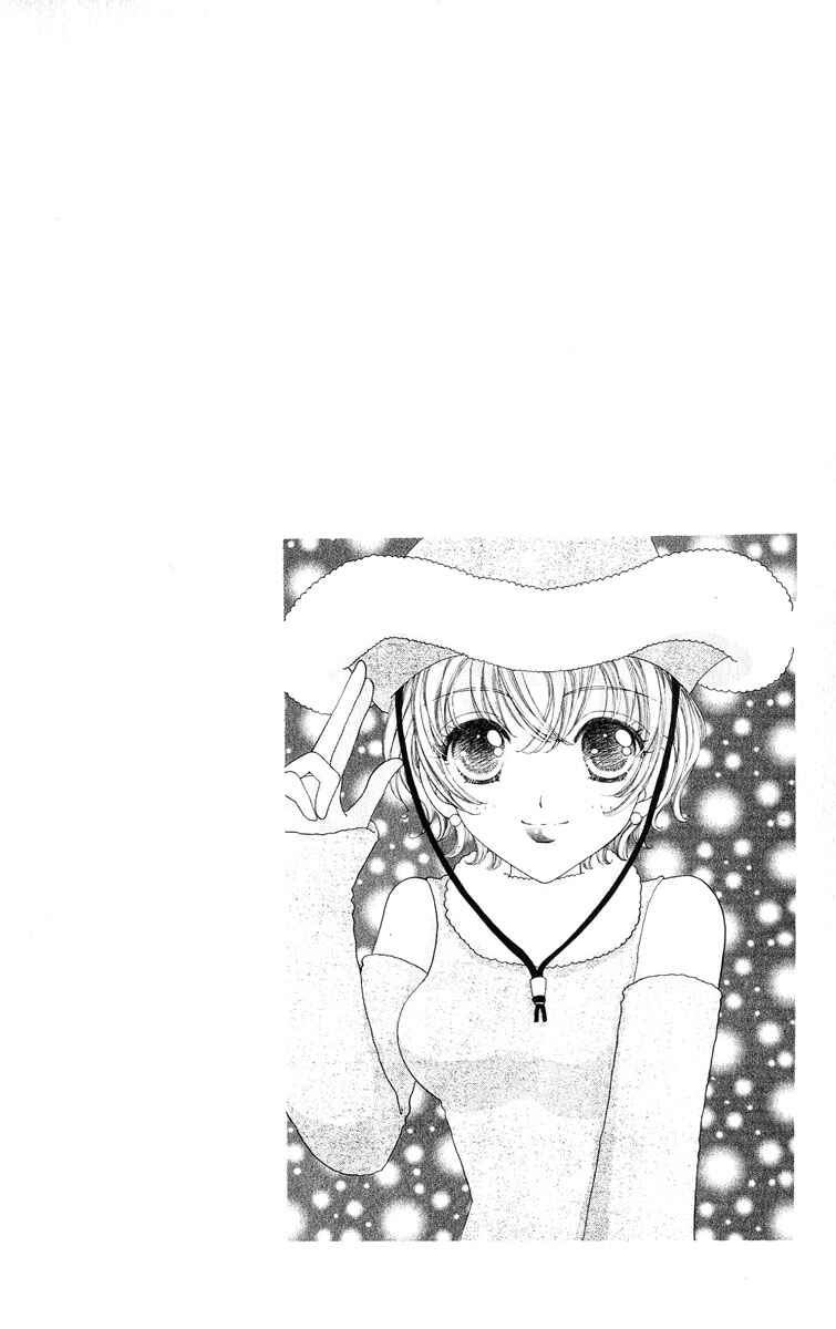 Page 6 Chapter 59 Hana ni Nare!