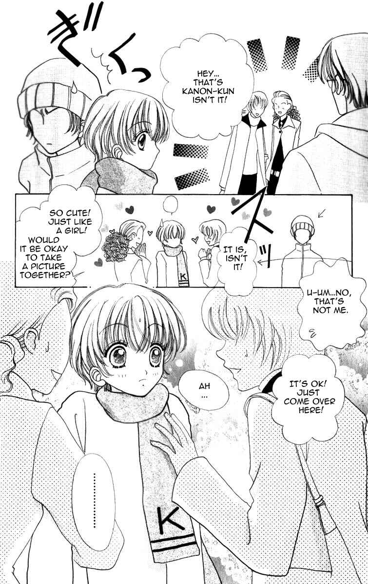 Page 8 Chapter 59 Hana ni Nare!