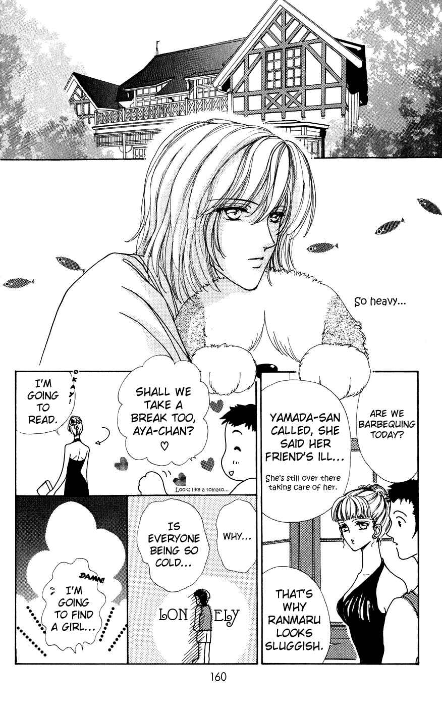Page 11 Chapter 30 Hana ni Nare!