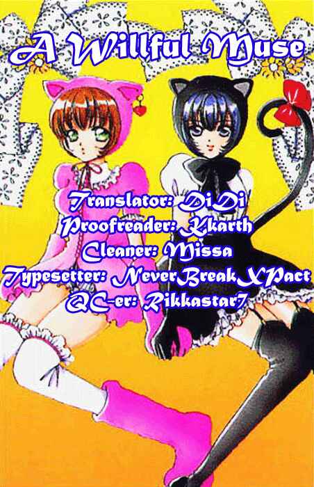 Page 28 Chapter 30 Hana ni Nare!