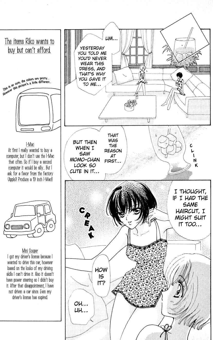 Page 6 Chapter 30 Hana ni Nare!