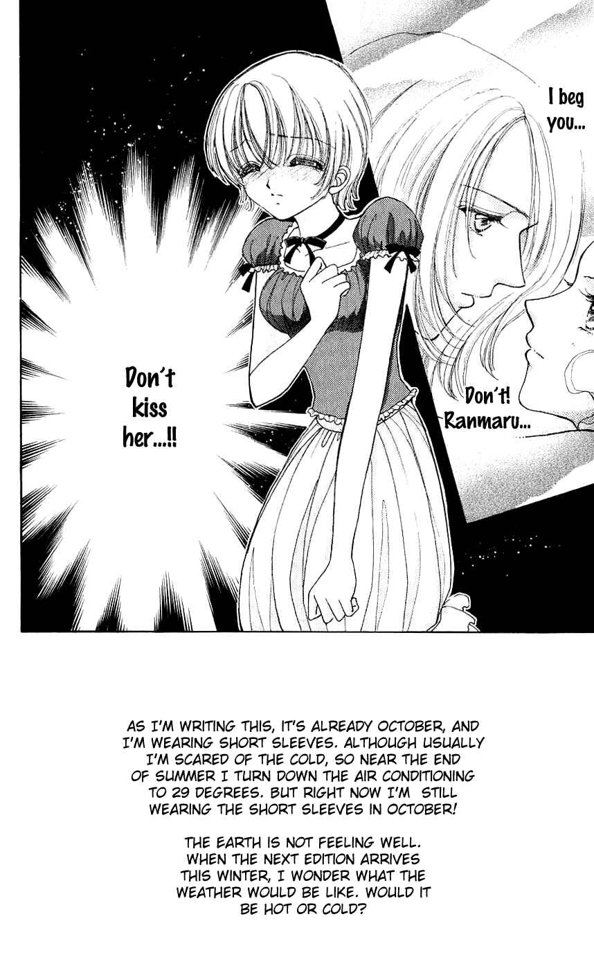 Page 1 Chapter 46 Hana ni Nare!