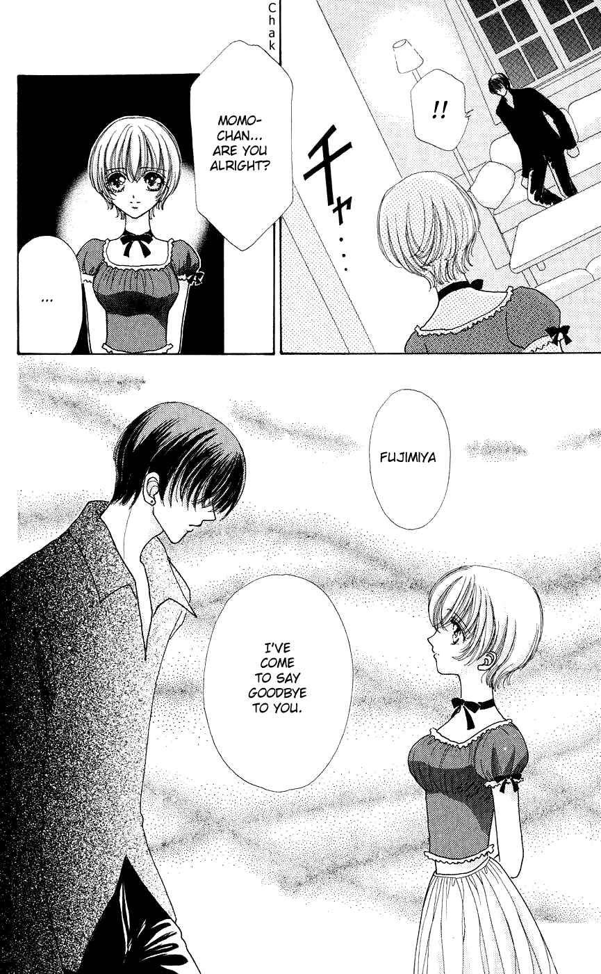 Page 17 Chapter 46 Hana ni Nare!