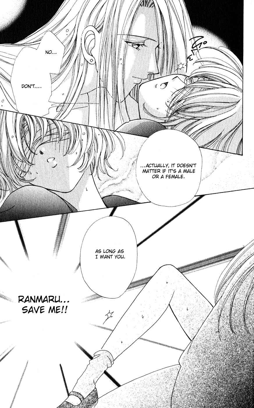 Page 17 Chapter 22 Hana ni Nare!