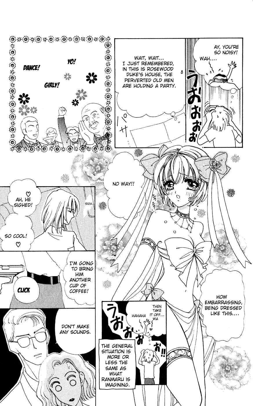 Page 21 Chapter 22 Hana ni Nare!