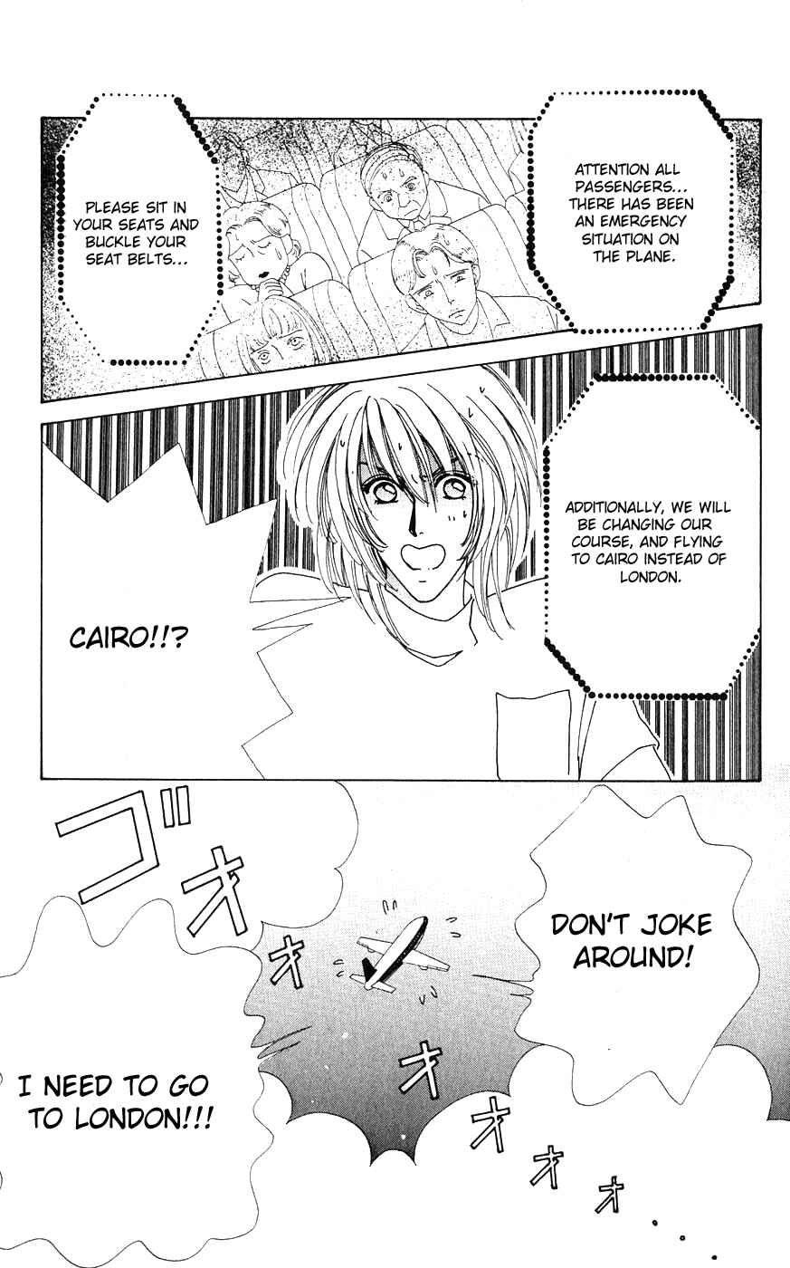 Page 23 Chapter 22 Hana ni Nare!