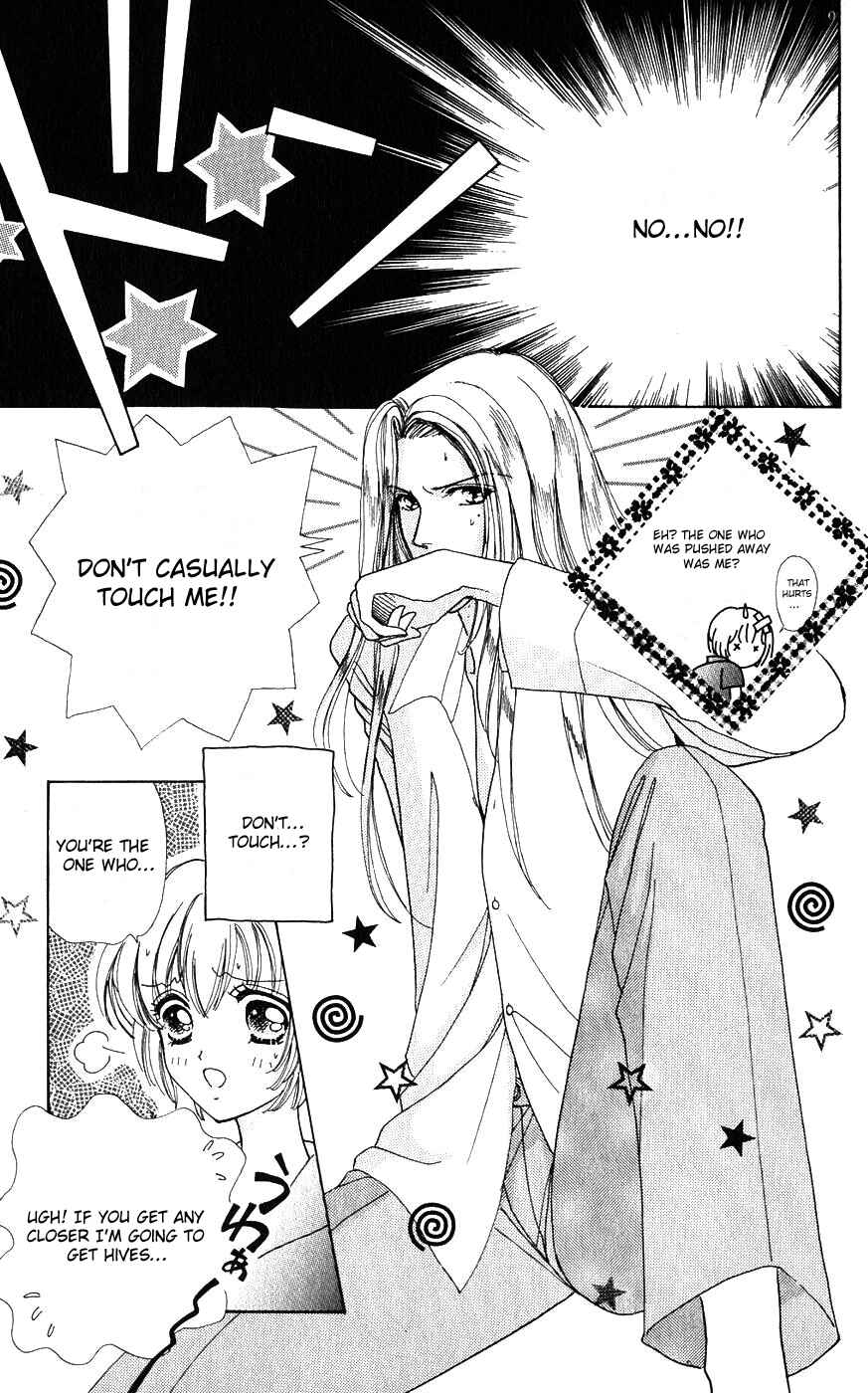 Page 3 Chapter 22 Hana ni Nare!