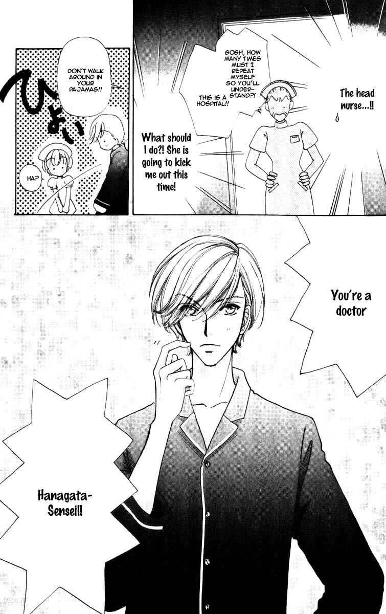 Page 10 Chapter 71 Hana ni Nare!