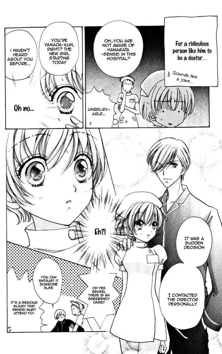 Page 12 Chapter 71 Hana ni Nare!