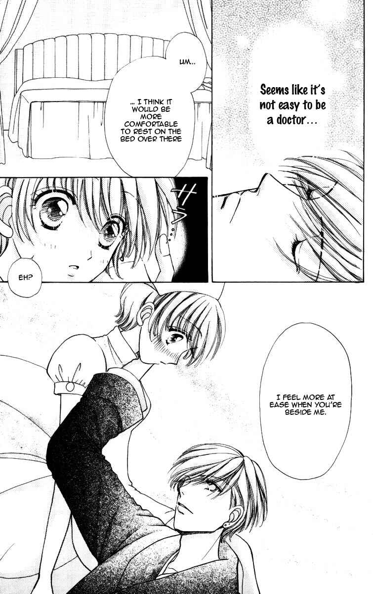 Page 21 Chapter 71 Hana ni Nare!
