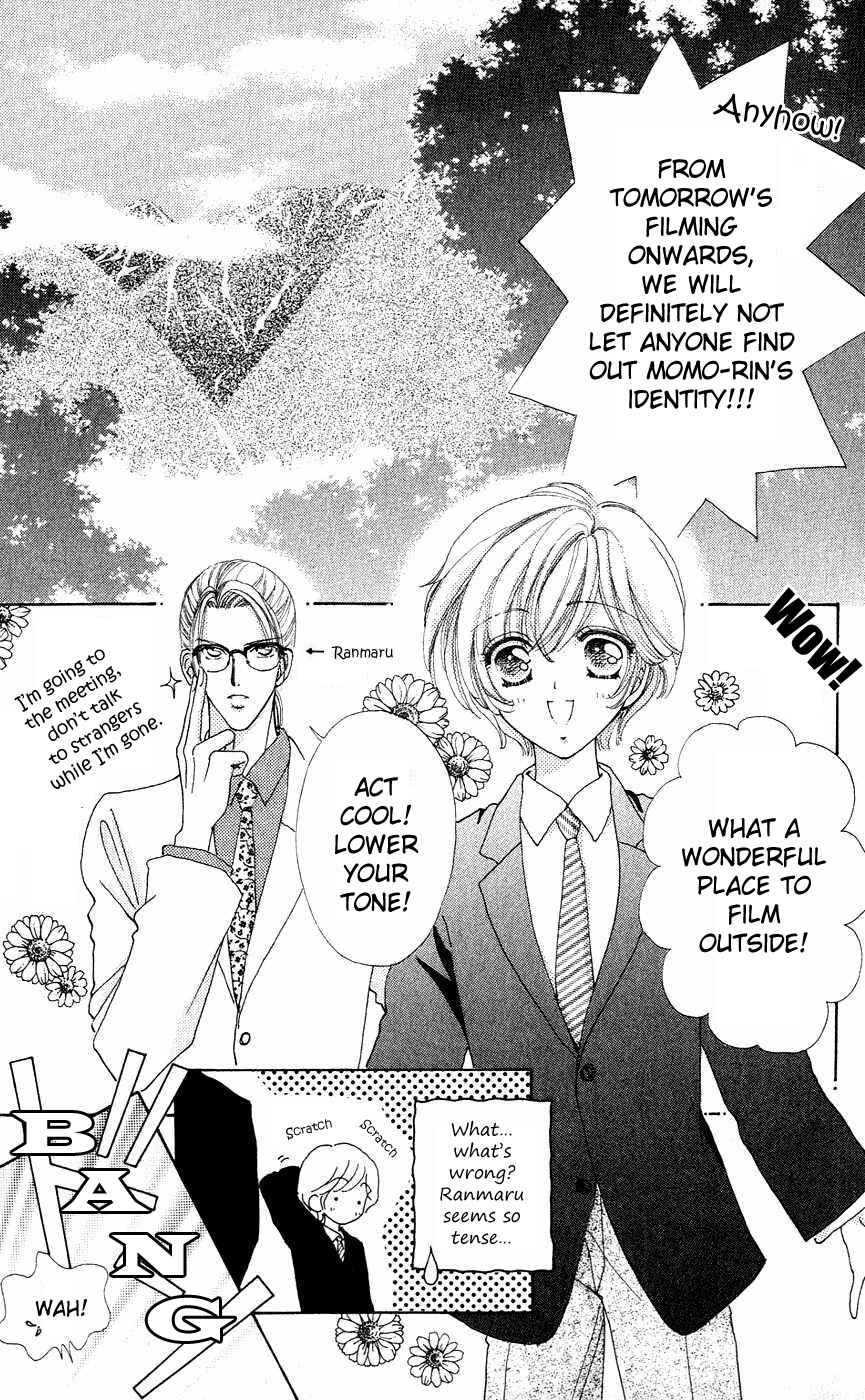 Page 18 Chapter 33 Hana ni Nare!