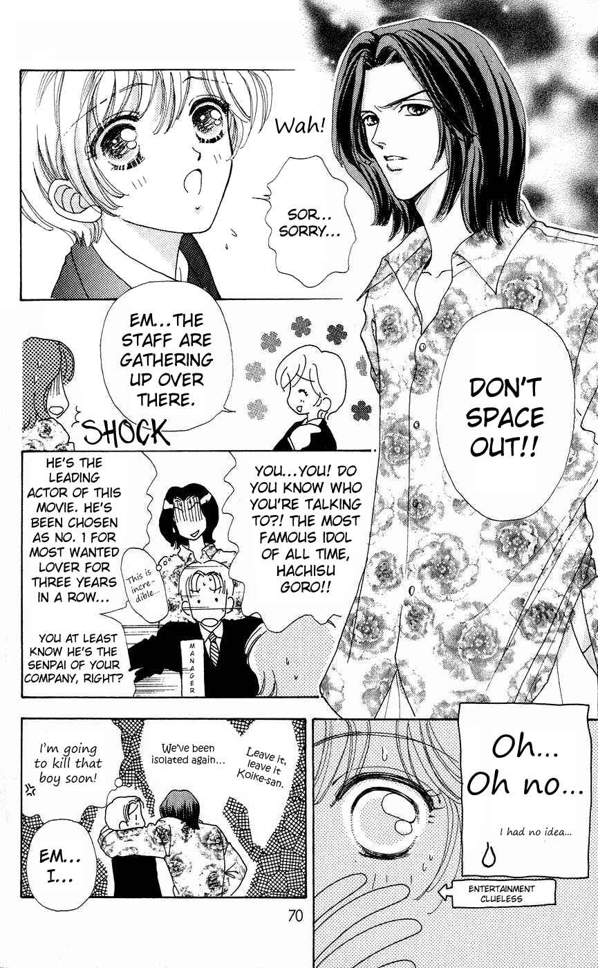 Page 19 Chapter 33 Hana ni Nare!